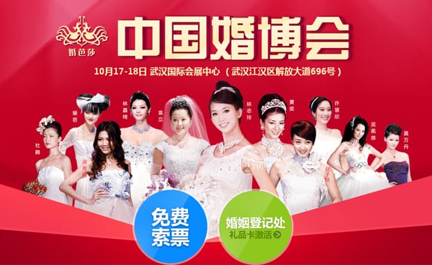 婚慶策劃小知識！再也不用擔(dān)心婚禮會出差錯啦！