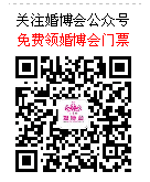不經(jīng)意的小動(dòng)作即可為愛(ài)情注入興奮劑  第11張