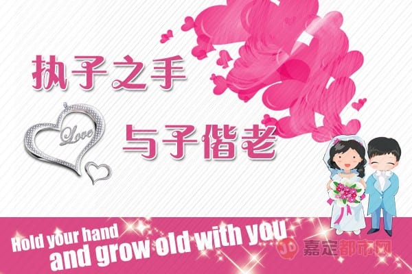 上海嘉定區(qū)首屆婚博會(huì)7月5日開(kāi)幕 免費(fèi)索票通道開(kāi)啟