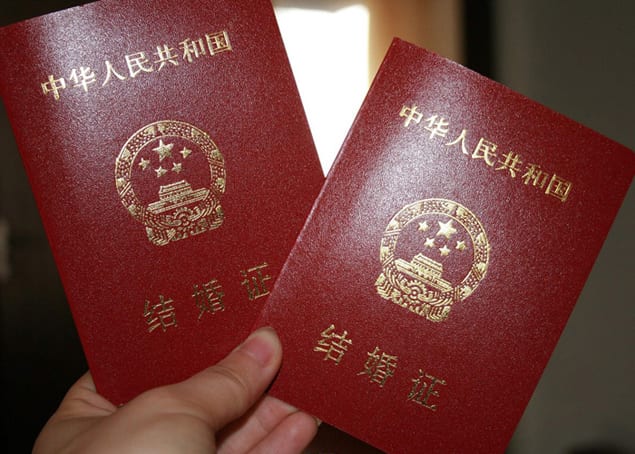 結(jié)婚時(shí)需要注意些什么事情？