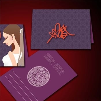 如何設計精致的結婚喜帖 結婚喜帖設計細節(jié)  第2張
