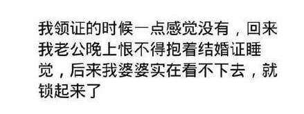 情侶領(lǐng)證時(shí)的趣事，看完感覺空氣中彌漫著幸福的酸臭味！  第6張