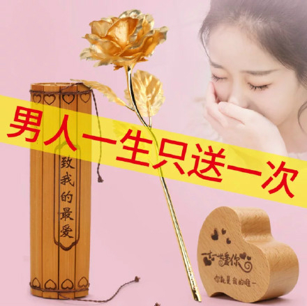 七夕送女朋友這些禮物的人，后來都....涼了！  第7張