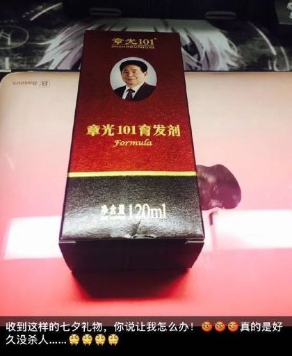 七夕送女朋友這些禮物的人，后來都....涼了！  第8張