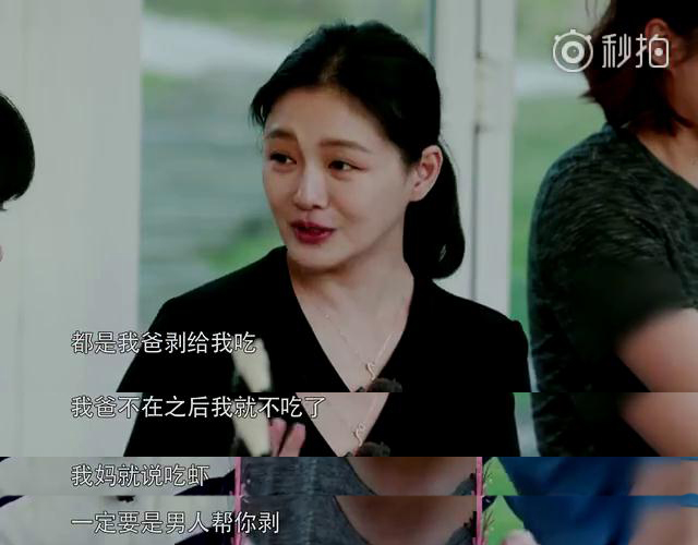 不給你剝蝦就是不愛你？大S:這話我可沒說過！  第3張