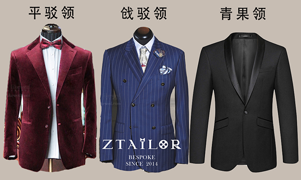 婚禮上新郎應(yīng)該穿什么樣的西裝，才能看起來不像房產(chǎn)中介？  第2張