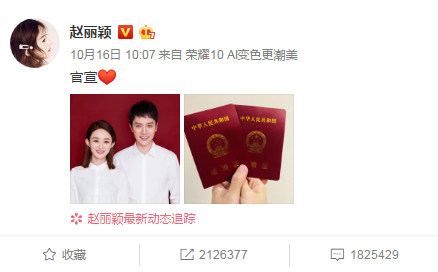 結(jié)婚登記照怎么拍才能百看不厭？  第1張