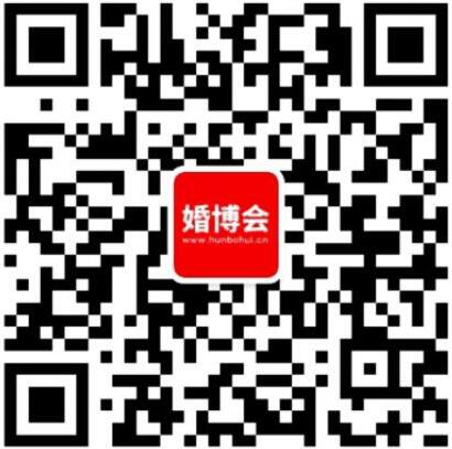 2019年【夏季】中國婚博會各大城市會展詳細時間、地址  第9張
