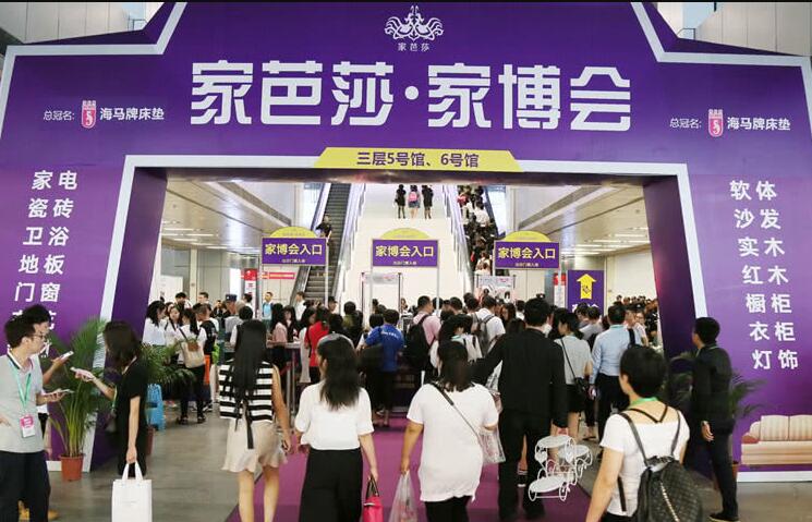 上海家博會(huì)免費(fèi)索票相關(guān)問(wèn)答  第1張