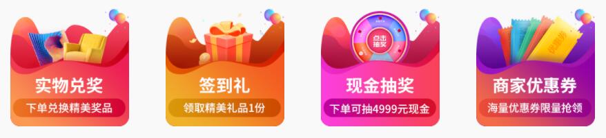 2019夏季無錫家博會 6月7日6月9日 無錫太湖國際博覽中心（免費領(lǐng)票）  第2張