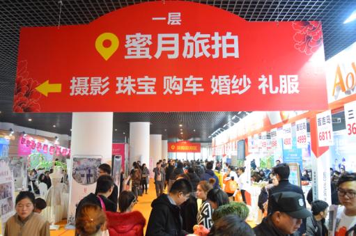 中國婚博會現場都有什么？2天快速搞定婚禮有何訣竅？  第6張