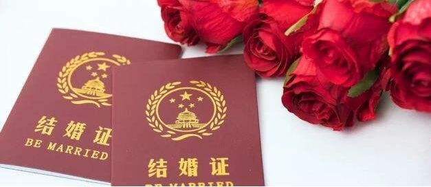 民政局婚檢多少錢，多久出結(jié)果  第2張