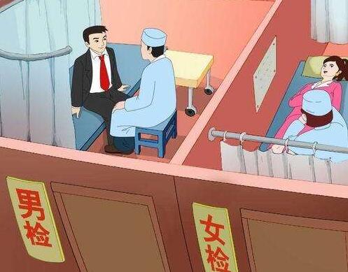民政局婚檢多少錢，多久出結(jié)果  第4張