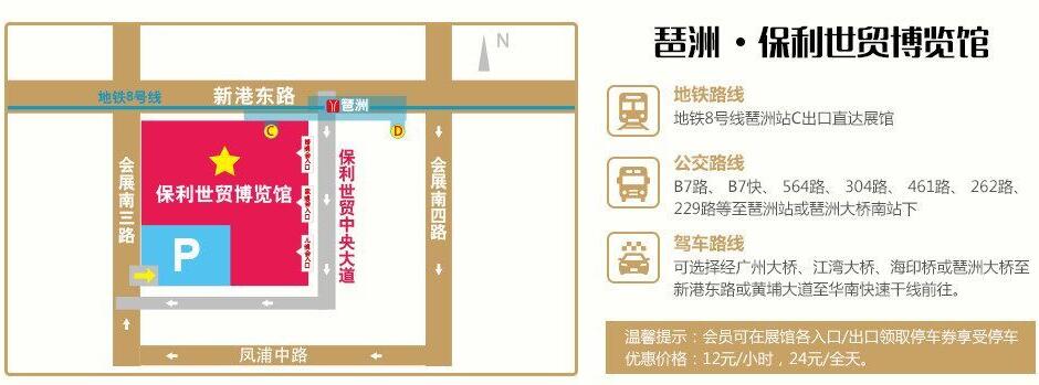 2019廣州琶洲婚博會(huì)門票免費(fèi)領(lǐng)取 包郵到家哦~  第2張