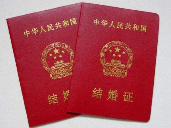 現在0元領結婚證，以前為什么是9元呢？  第2張