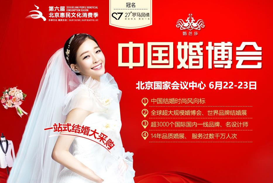 一張北京婚博會(huì)門票可以進(jìn)幾人