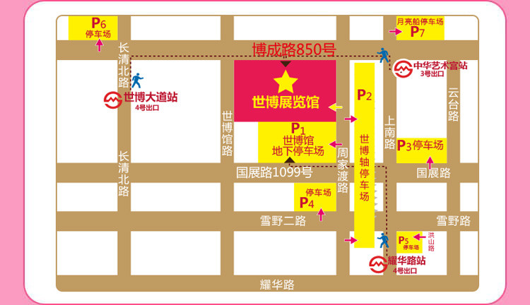 8月，中國婚博會（秋季上海）世界品牌結婚展！  第5張