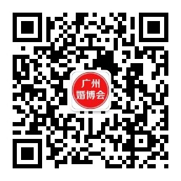 2019秋季廣州婚博會（8月31-9月1日）琶洲世貿展覽館等你！  第3張