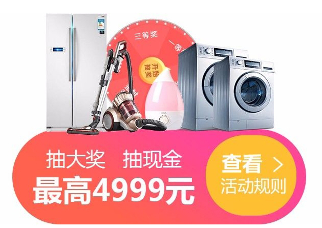 2019秋季天津婚博會展會相關信息  第2張