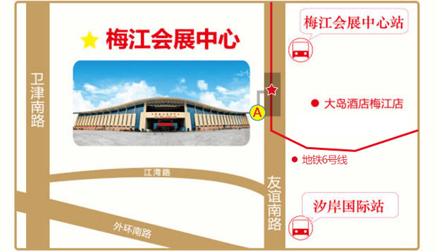 2023秋季天津婚博會(huì)10月28-29日天津梅江會(huì)展中心舉辦（免費(fèi)索票處）  第3張