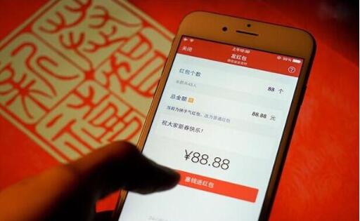 10個紅包情話 表達愛意的數字  第2張