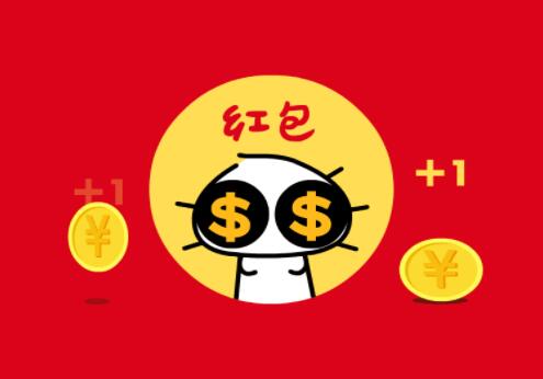 10個紅包情話 表達愛意的數字  第3張