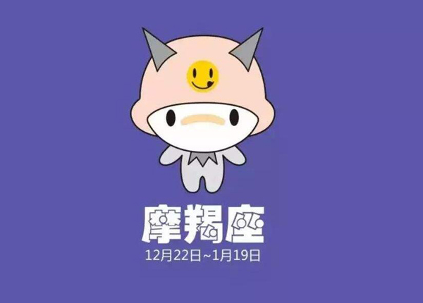十二星座婚姻配對，你和誰最配？  第1張