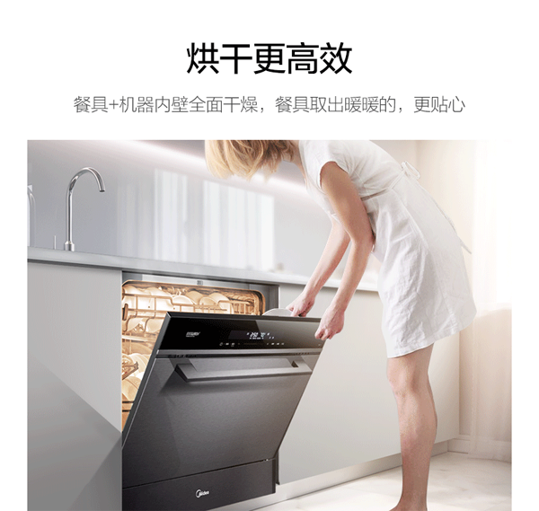 消毒洗碗機(jī)洗的干凈嗎？哪個(gè)洗碗機(jī)品牌更受歡迎  第7張