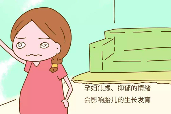 懷孕心情不好時怎么處理，有沒有比較好的發泄方式