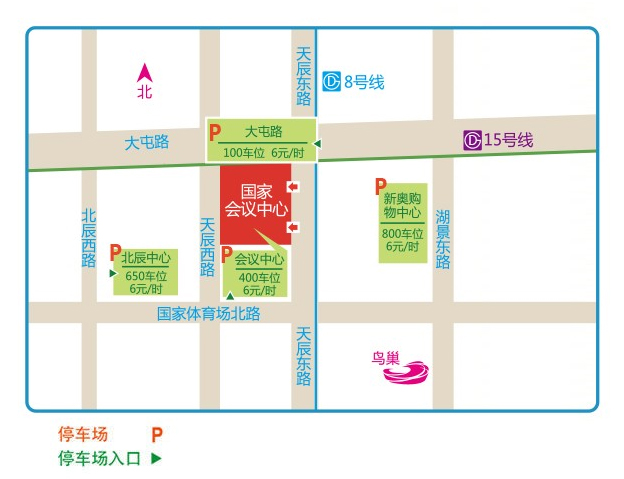 2019秋季北京婚博會(huì) 今日免費(fèi)發(fā)放800張門票~  第2張