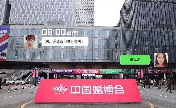 2019秋季北京婚博會(huì) 今日免費(fèi)發(fā)放800張門票~  第1張