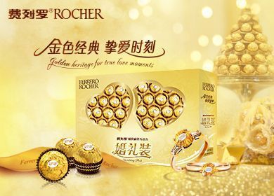 結婚的喜糖，你選好了嗎？  第1張