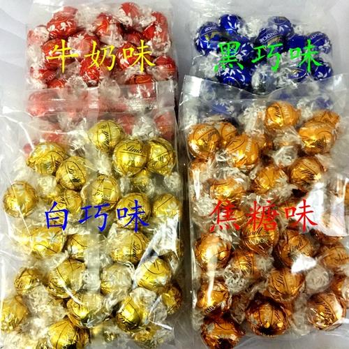 結婚的喜糖，你選好了嗎？  第2張