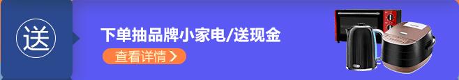 【全民造家季】2019秋季廣州家博會(huì) 任性嗨搶1折起！！  第4張