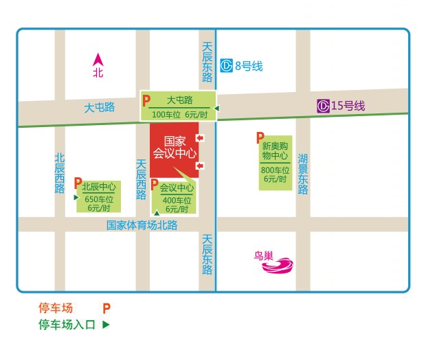 2019北京珠寶展展會相關(guān)信息  第3張