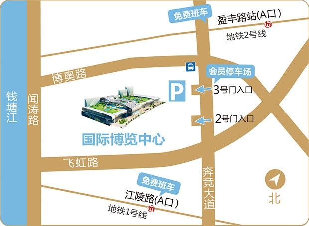 2019秋季杭州婚博會，會員大禮包拿到手軟！  第9張
