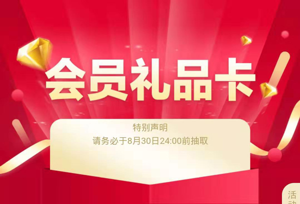 2019秋季北京婚博會領現金福利來咯！備婚的情侶，要認真看哦！  第1張