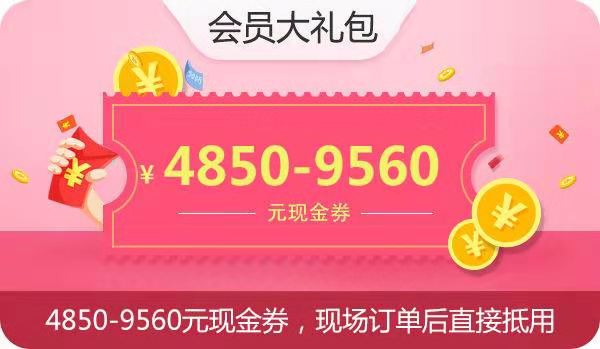 【本周末】秋季廣州婚博會再次在琶洲世貿展覽館舉行！（免費門票+現金券+逛購攻略）等你來領！  第5張