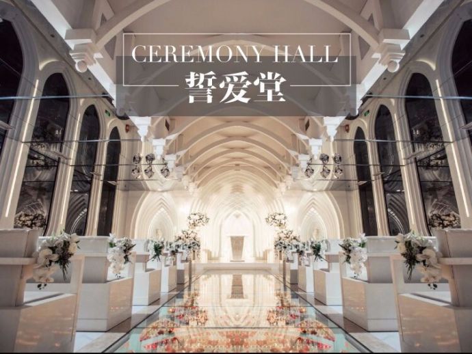 說到婚禮儀式感，不得不提這些在上海的儀式堂  第1張