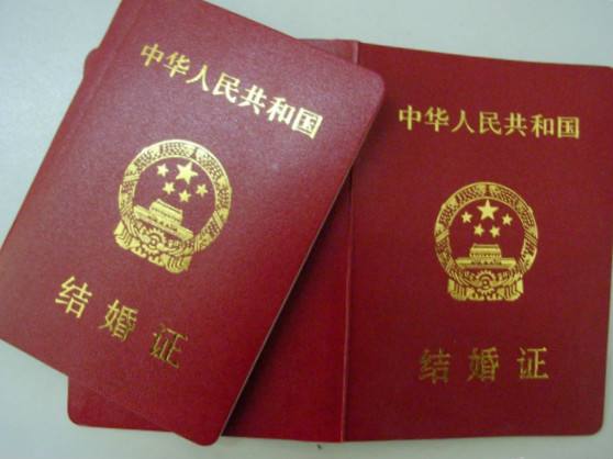 結婚登記流程2019