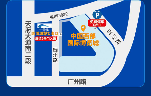 2021夏季成都珠寶展時間已定:7月3-4日成都西部國際博覽城（免費索票入口）  第9張
