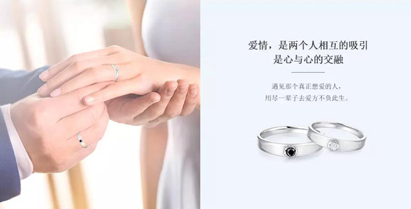 婚戒預算篇：買婚戒花多少錢合適？  第6張