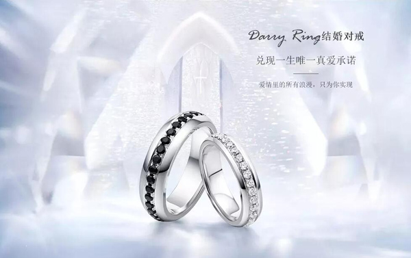婚戒預算篇：買婚戒花多少錢合適？  第8張