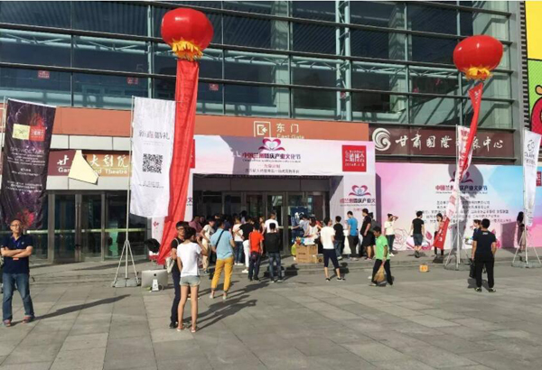2019蘭州婚博會展會相關信息