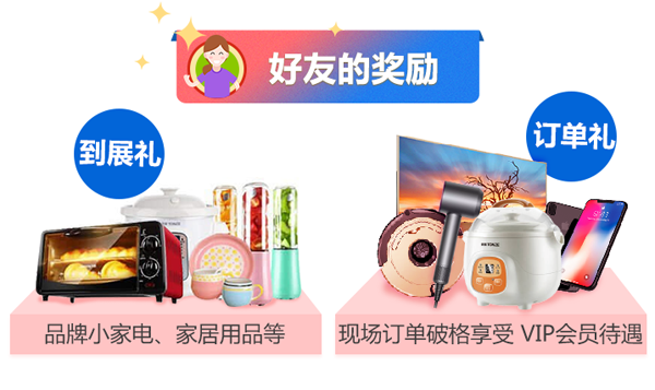 天津婚博會(huì)就要開展啦！新人們快來領(lǐng)“結(jié)婚補(bǔ)貼”結(jié)婚省錢超萬元!  第3張