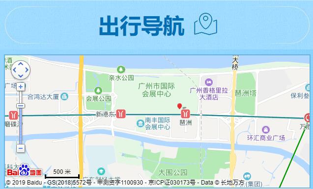 2019冬季廣州珠寶展展會(huì)相關(guān)信息  第2張