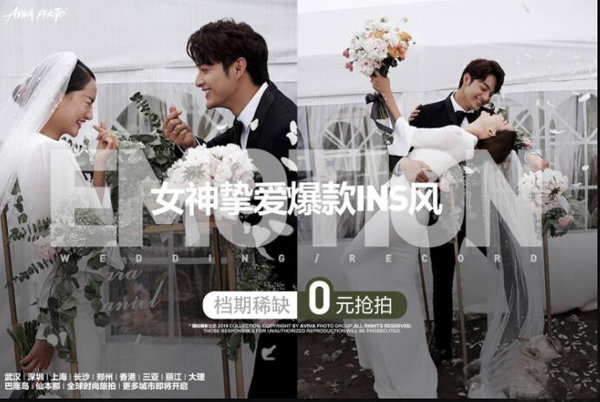 深圳婚紗攝影哪家好？深圳婚紗攝影人均消費是多少  第4張