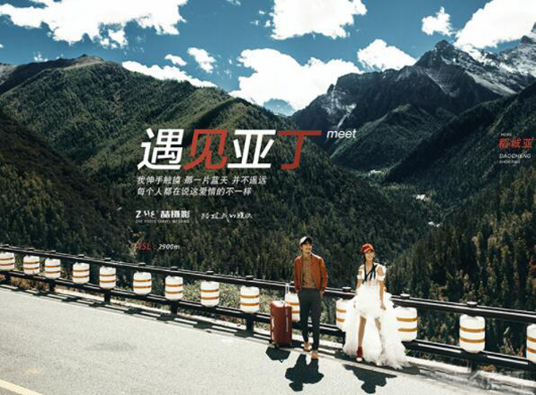 大連婚紗攝影哪家好？大連婚紗攝影人均消費是多少  第5張