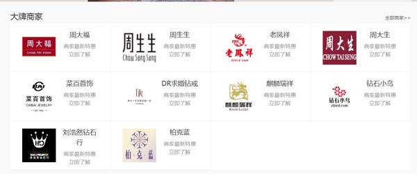 中國婚博會值得去嗎？婚博會買鉆戒真的便宜嗎?  第2張