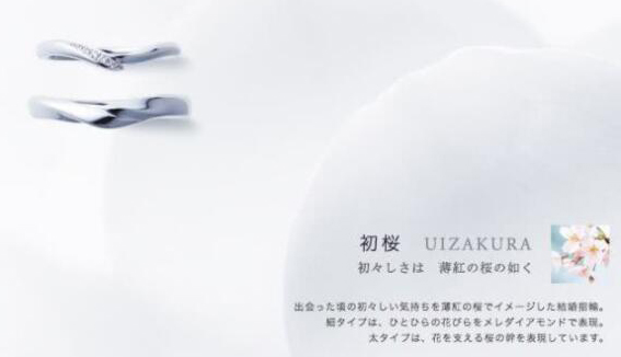 拒絕土俗！這些小眾高格調(diào)珠寶品牌請(qǐng)收好！  第10張